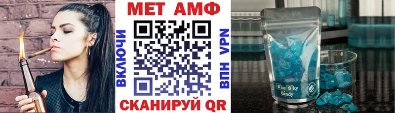 АМФЕТАМИН 97% Кумертау