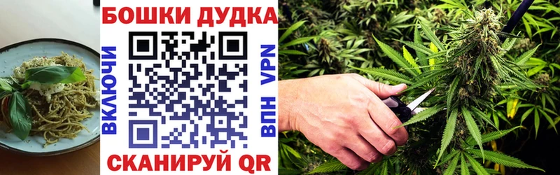 mega как войти Кумертау Еда ТГК марихуана