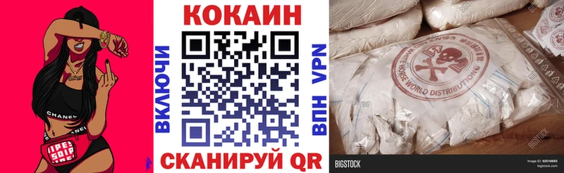 цены   Кумертау  COCAIN Эквадор 