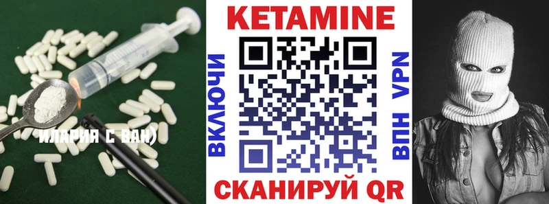 Кетамин VHQ  Кумертау 