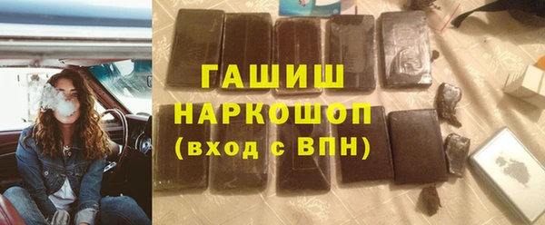 apvp Абаза