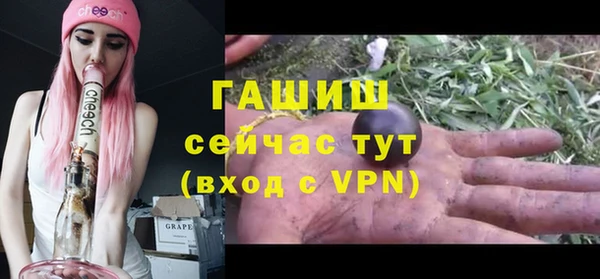 apvp Абаза