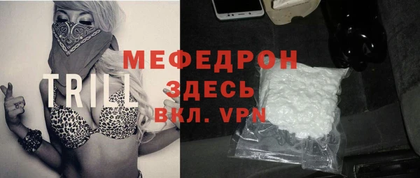 кокаин премиум Абдулино