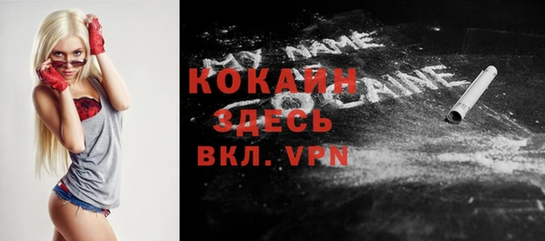 кокс Покачи