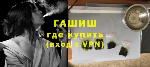 кокаин премиум Абдулино