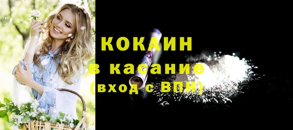 apvp Абаза