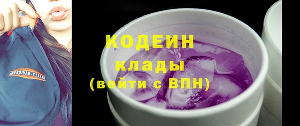 apvp Абаза