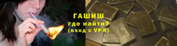кокаин премиум Абдулино