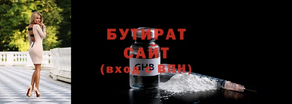 mdma Покровск