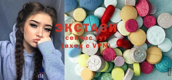 кокаин премиум Абдулино