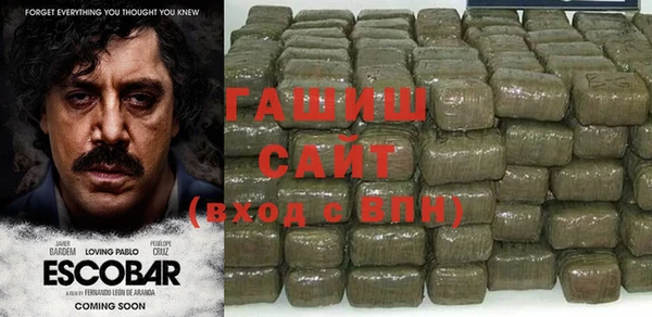 стаф Абинск