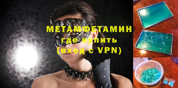 apvp Абаза