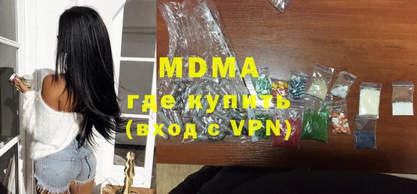 apvp Абаза