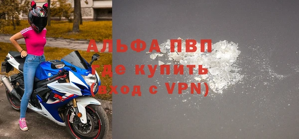 mdma Покровск