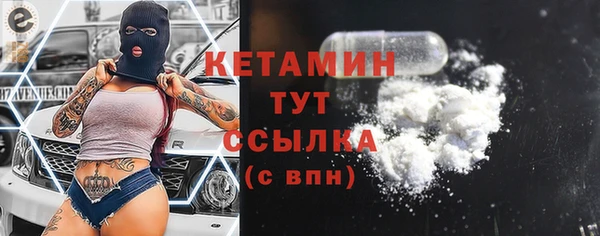 MESCALINE Белая Калитва