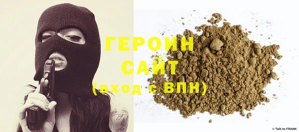 кокаин премиум Абдулино