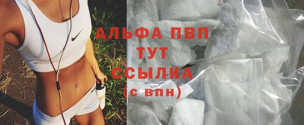 mdma Покровск