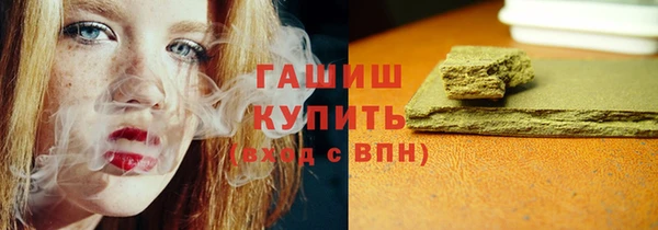 кокаин премиум Абдулино
