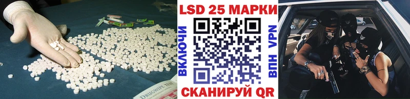 Лсд 25 экстази кислота Кумертау