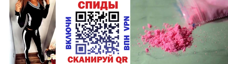 Метамфетамин Methamphetamine hydra ТОР Кумертау