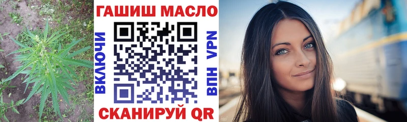 Дистиллят ТГК вейп с тгк Кумертау