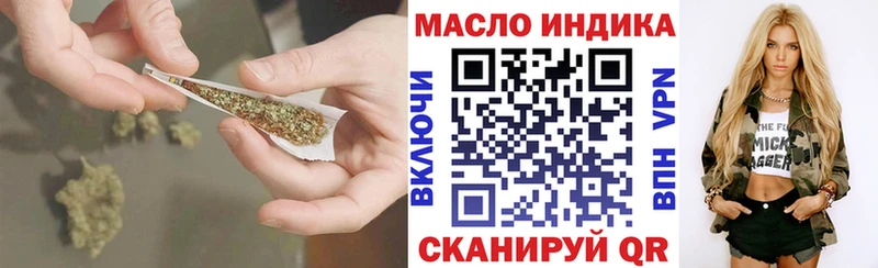 где продают   Кумертау  ТГК вейп с тгк 
