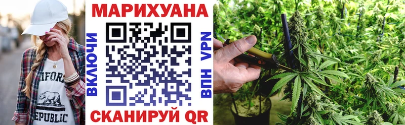 Канабис марихуана Кумертау
